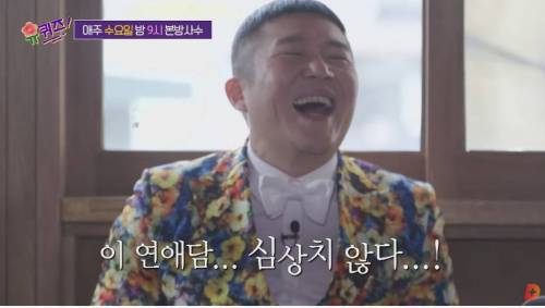[스압] 사내 연애 난이도 최상 뒷자리에 헤어진 연인