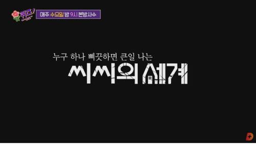 [스압] 사내 연애 난이도 최상 뒷자리에 헤어진 연인