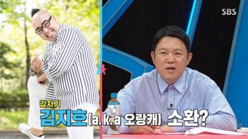 [스압] 장모님 사랑 듬뿍 받는 박성광.jpg