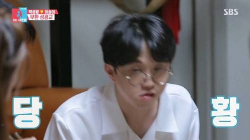 [스압] 장모님 사랑 듬뿍 받는 박성광.jpg