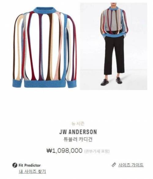 100만원 가디건.jpg