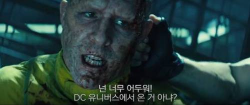 DC에서온 놈 색출하는 방법.jpg