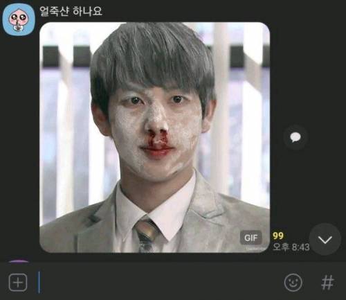 던킨도너츠처럼 생긴 임시완.jpg