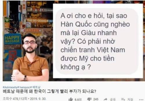 베트남 국뽕 수준.jpg