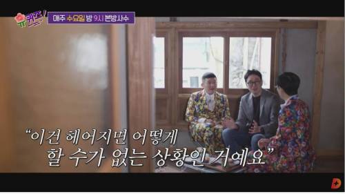 [스압] 사내 연애 난이도 최상 뒷자리에 헤어진 연인