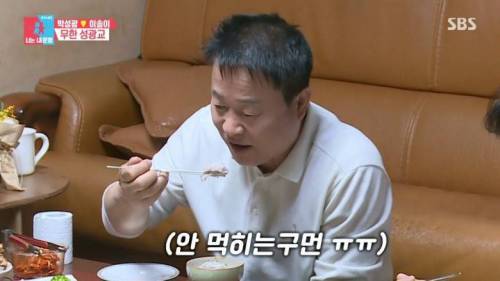 [스압] 장모님 사랑 듬뿍 받는 박성광.jpg