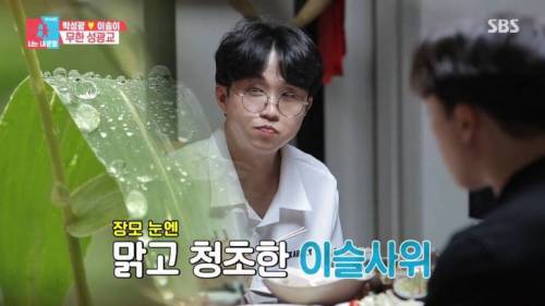 [스압] 장모님 사랑 듬뿍 받는 박성광.jpg