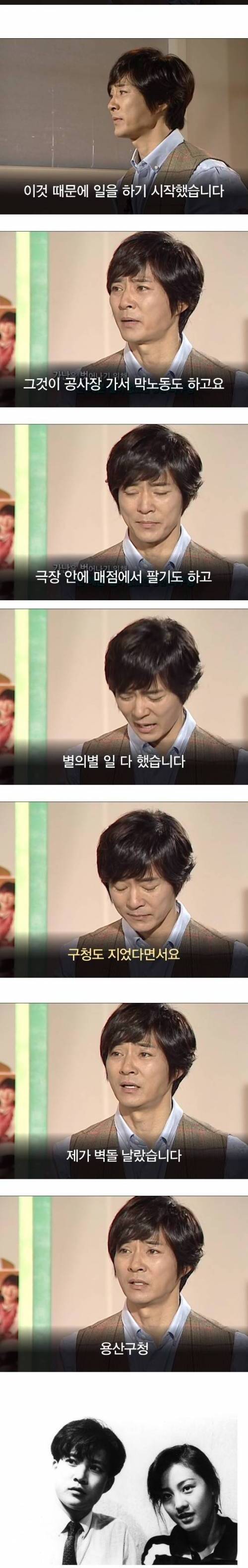 [스압] 노숙자였다가 성공한 배우 jpg