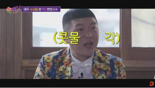 [스압] 사내 연애 난이도 최상 뒷자리에 헤어진 연인