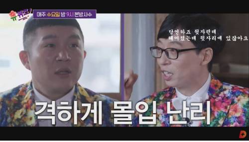 [스압] 사내 연애 난이도 최상 뒷자리에 헤어진 연인