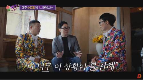 [스압] 사내 연애 난이도 최상 뒷자리에 헤어진 연인