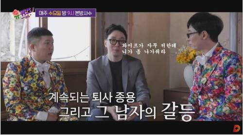 [스압] 사내 연애 난이도 최상 뒷자리에 헤어진 연인