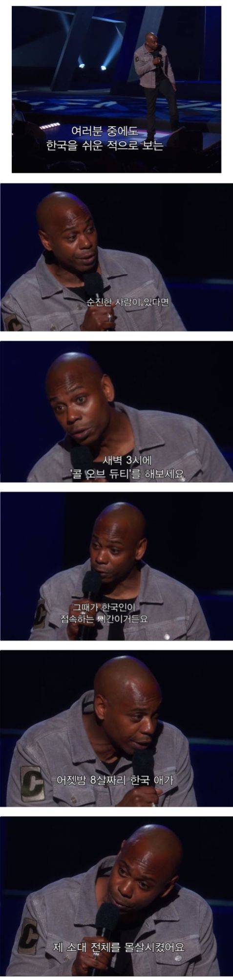 [스압] 와이프가 무서운 올리버쌤.swf