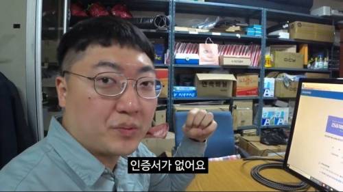 [스압] 충주시 공무원의 긴급재난지원금 신청.jpg
