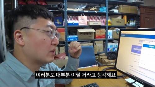 [스압] 충주시 공무원의 긴급재난지원금 신청.jpg