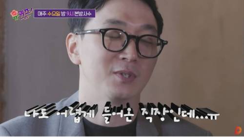 [스압] 사내 연애 난이도 최상 뒷자리에 헤어진 연인