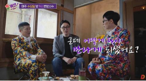 [스압] 사내 연애 난이도 최상 뒷자리에 헤어진 연인