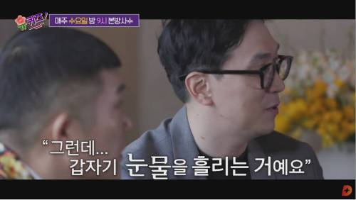 [스압] 사내 연애 난이도 최상 뒷자리에 헤어진 연인