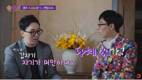 [스압] 사내 연애 난이도 최상 뒷자리에 헤어진 연인
