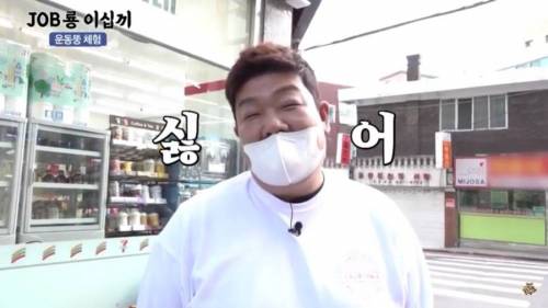 코가 나오게 마스크를 썼는데 논란이 없는 사람
