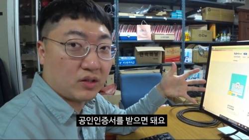 [스압] 충주시 공무원의 긴급재난지원금 신청.jpg