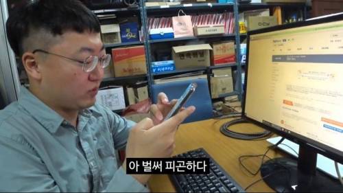 [스압] 충주시 공무원의 긴급재난지원금 신청.jpg