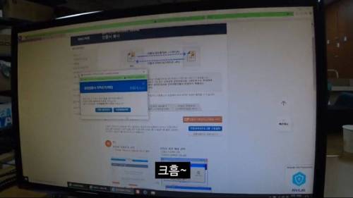 [스압] 충주시 공무원의 긴급재난지원금 신청.jpg
