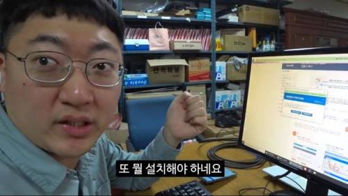 [스압] 충주시 공무원의 긴급재난지원금 신청.jpg