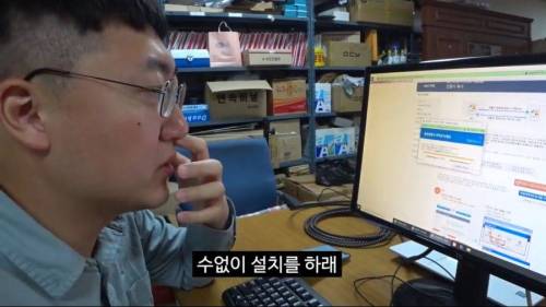 [스압] 충주시 공무원의 긴급재난지원금 신청.jpg