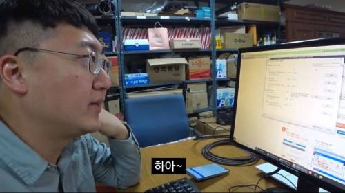 [스압] 충주시 공무원의 긴급재난지원금 신청.jpg