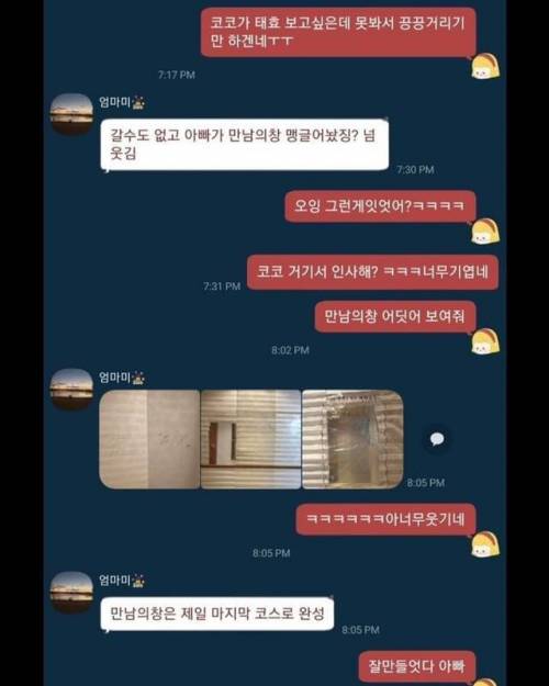 아버지가 만든 자가격리 인테리어.jpg