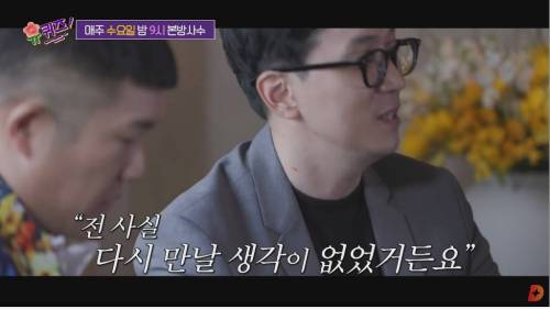 [스압] 사내 연애 난이도 최상 뒷자리에 헤어진 연인