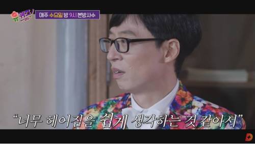 [스압] 사내 연애 난이도 최상 뒷자리에 헤어진 연인