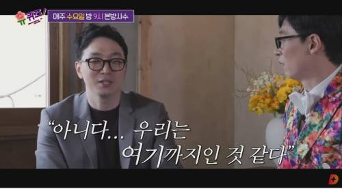[스압] 사내 연애 난이도 최상 뒷자리에 헤어진 연인