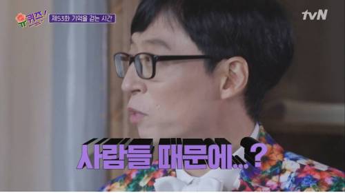 [스압] 사내 연애 난이도 최상 뒷자리에 헤어진 연인