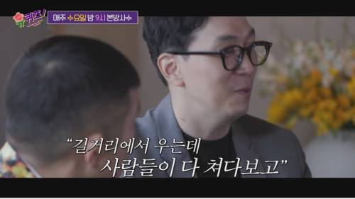 [스압] 사내 연애 난이도 최상 뒷자리에 헤어진 연인
