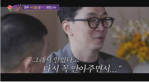 [스압] 사내 연애 난이도 최상 뒷자리에 헤어진 연인