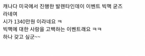 빅맥반지.jpg