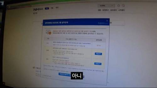 [스압] 충주시 공무원의 긴급재난지원금 신청.jpg