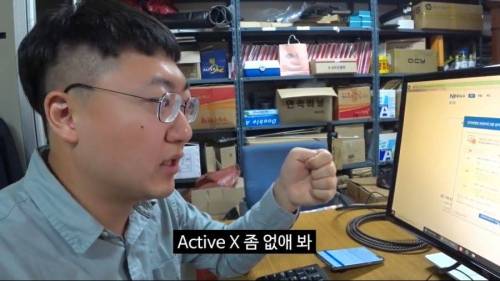 [스압] 충주시 공무원의 긴급재난지원금 신청.jpg