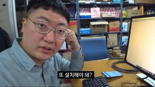 [스압] 충주시 공무원의 긴급재난지원금 신청.jpg