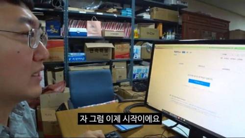 [스압] 충주시 공무원의 긴급재난지원금 신청.jpg