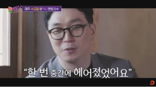 [스압] 사내 연애 난이도 최상 뒷자리에 헤어진 연인