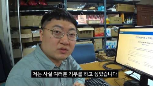 [스압] 충주시 공무원의 긴급재난지원금 신청.jpg