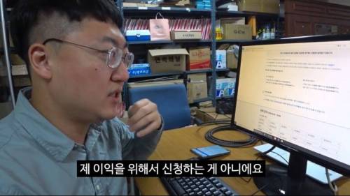 [스압] 충주시 공무원의 긴급재난지원금 신청.jpg