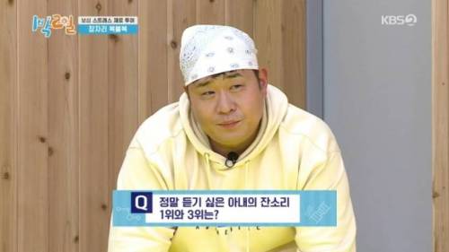 [스압] 퀴즈 풀다 폭주하는 문세윤.jpg