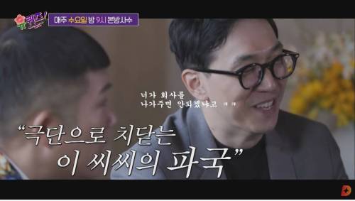 [스압] 사내 연애 난이도 최상 뒷자리에 헤어진 연인