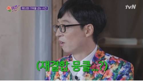 [스압] 사내 연애 난이도 최상 뒷자리에 헤어진 연인