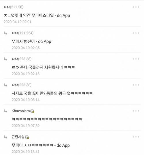 젊은 수컷들 다 물리치고 10년간 왕으로 살아남은 사자.jpg