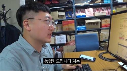 [스압] 충주시 공무원의 긴급재난지원금 신청.jpg